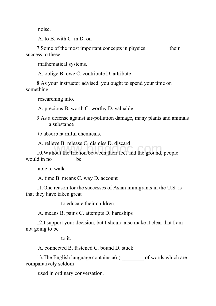 CATTI三笔综合能力样题及参考答案.docx_第2页