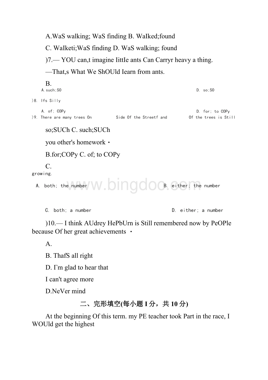 苏州市学年上学期九年级英语期末模拟卷1.docx_第2页