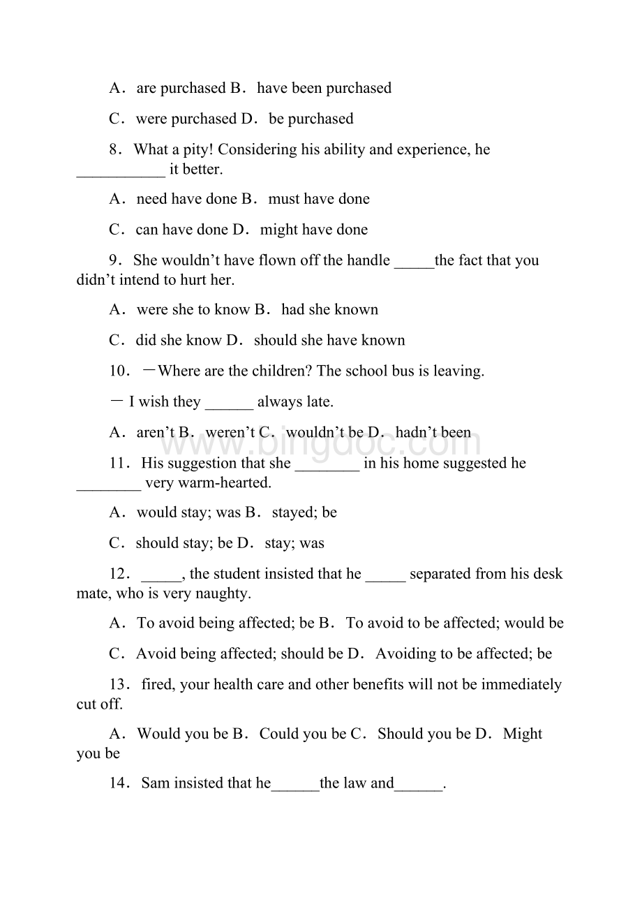 高考英语虚拟语气知识点难题汇编含答案.docx_第2页