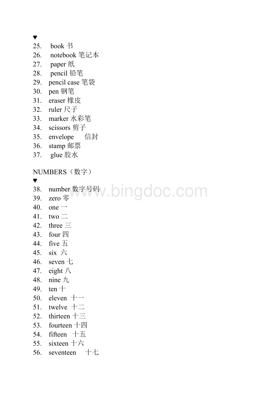 小学英语16年级单词分类.docx_第2页