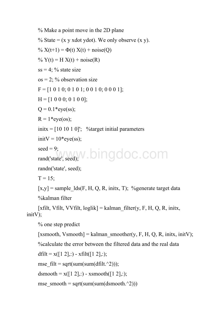 75卡尔曼滤波器.docx_第3页