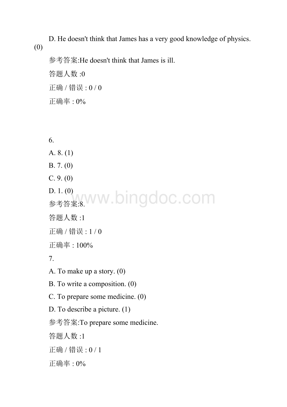 大学英语第四册听说教程上机学习大厅听力单元测试答案Unit 13.docx_第3页