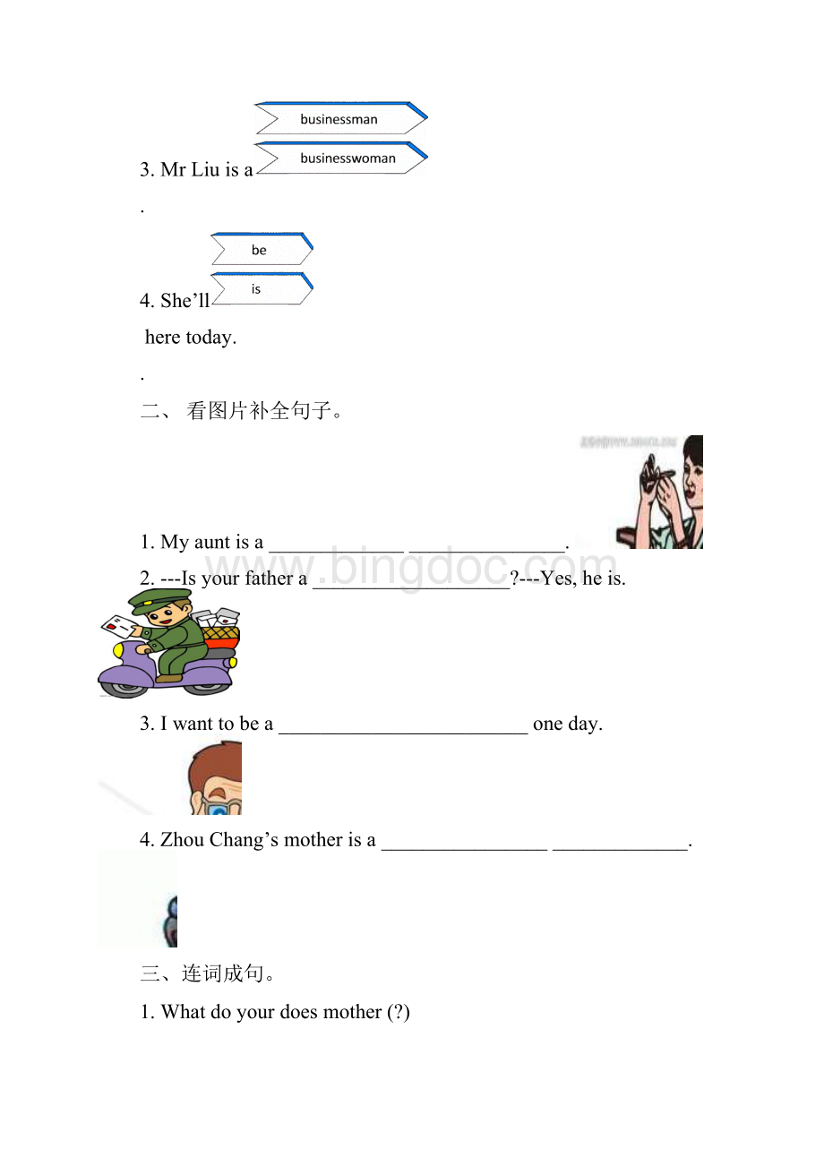 六年级英语导学案unit5.docx_第2页