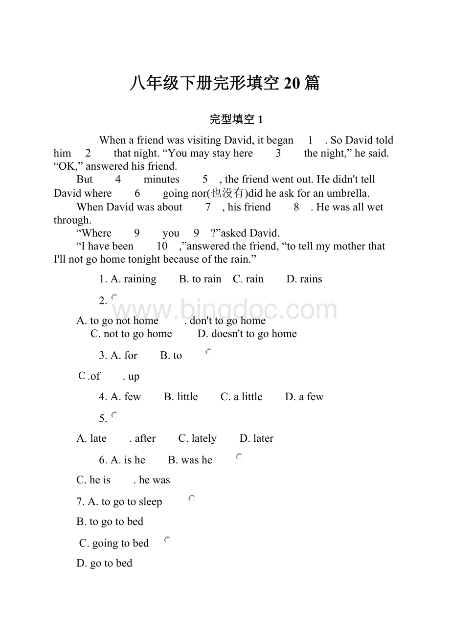 八年级下册完形填空20篇.docx