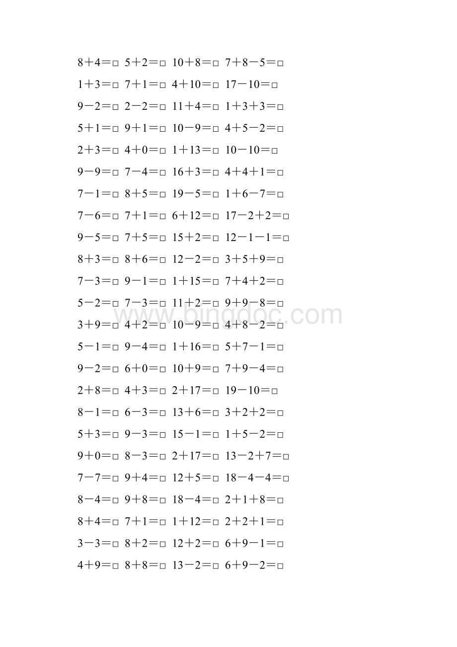 一年级数学上册口算题卡56.docx_第3页