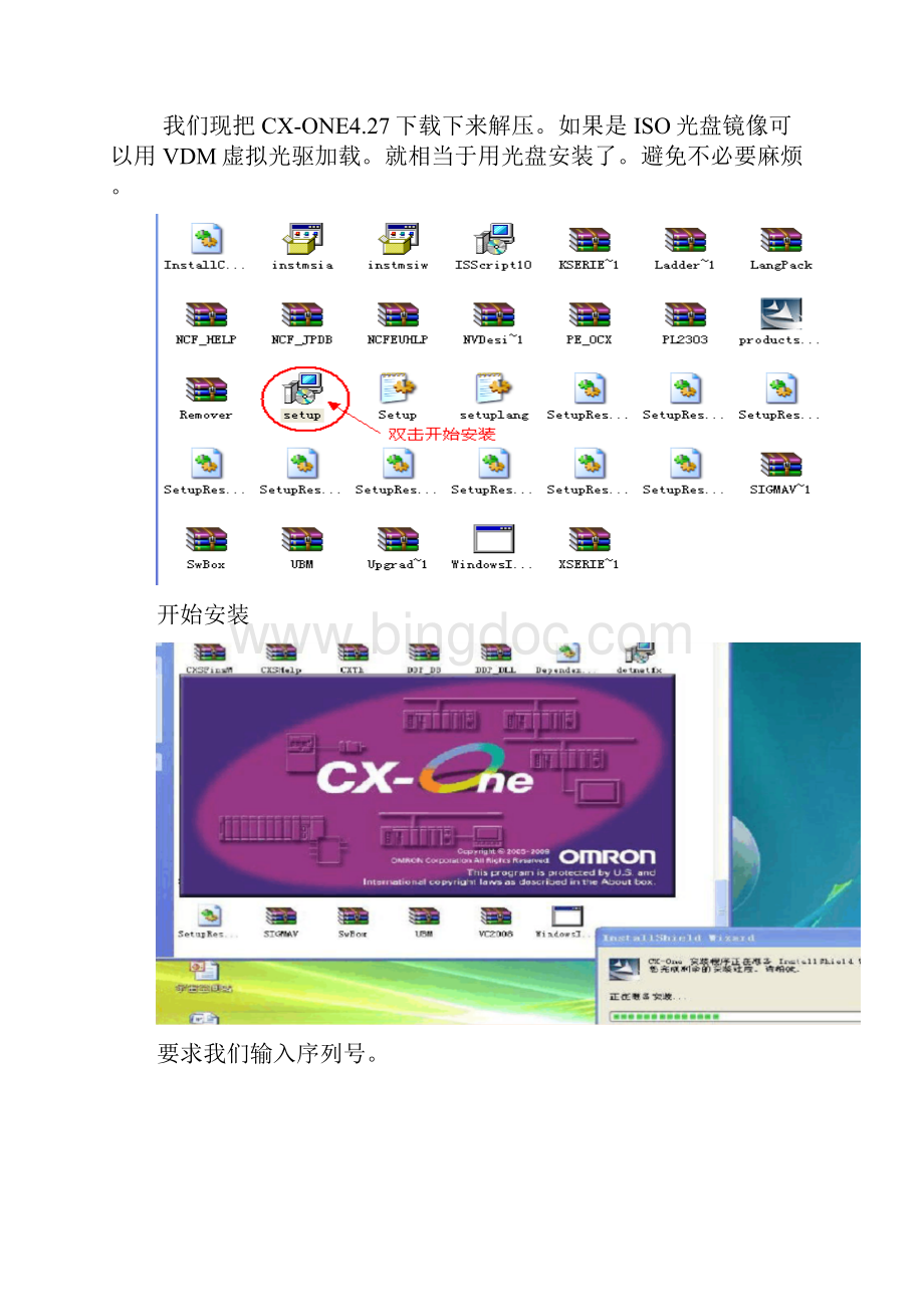 完整版最新欧姆龙PLC编程软件CXProgrammer和触摸屏组态软件CXDesigne联机仿真图文教程.docx_第3页