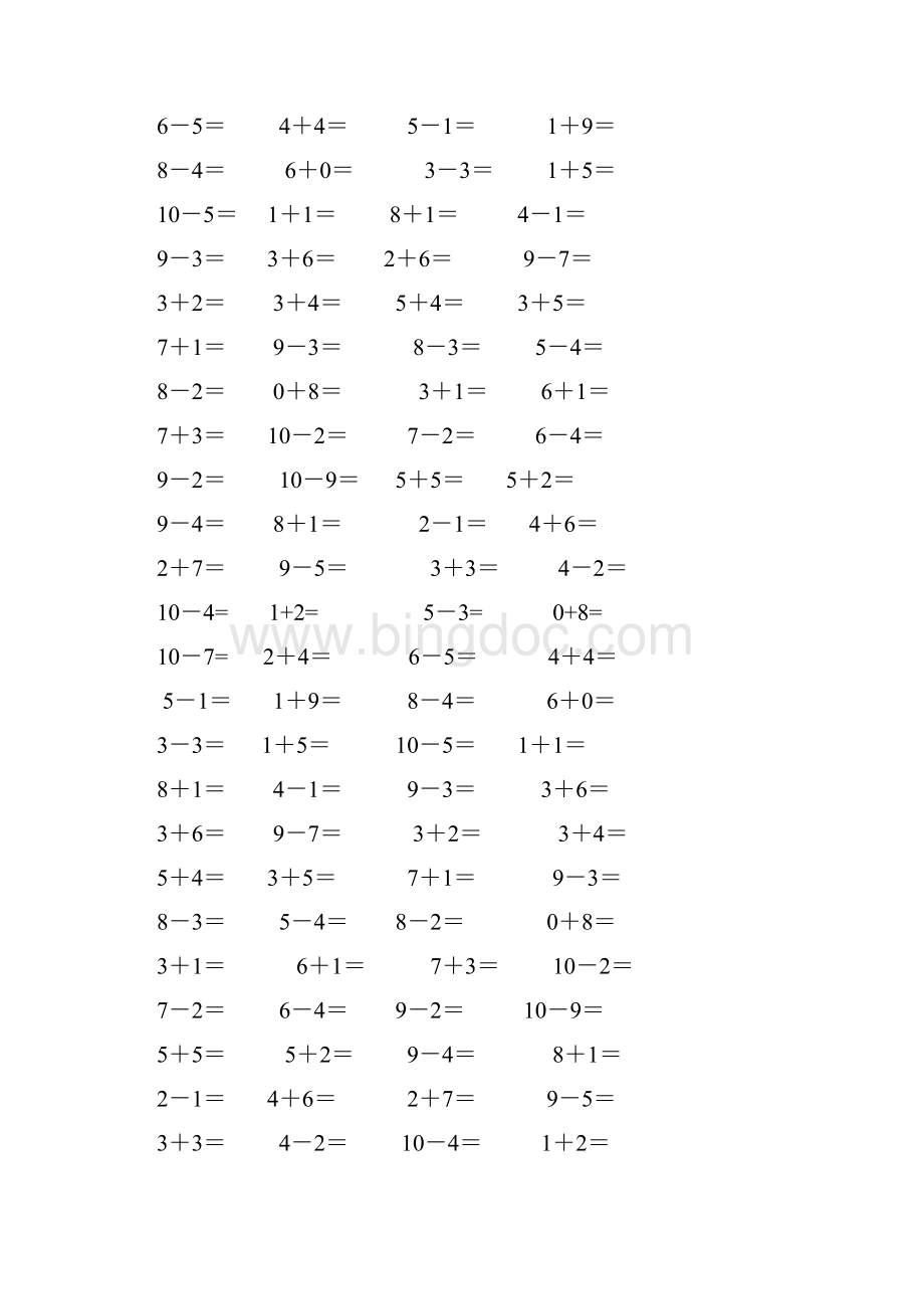 幼儿园算术10以内加减法练习题打印版3.docx_第3页