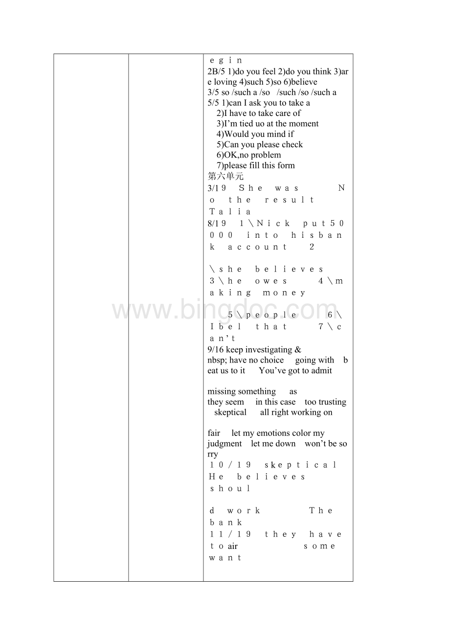 视听说3级答案.docx_第2页