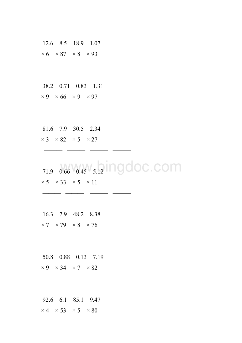 人教版五年级数学上册小数乘整数竖式计算题精选一线教师 强烈推荐 90.docx_第2页