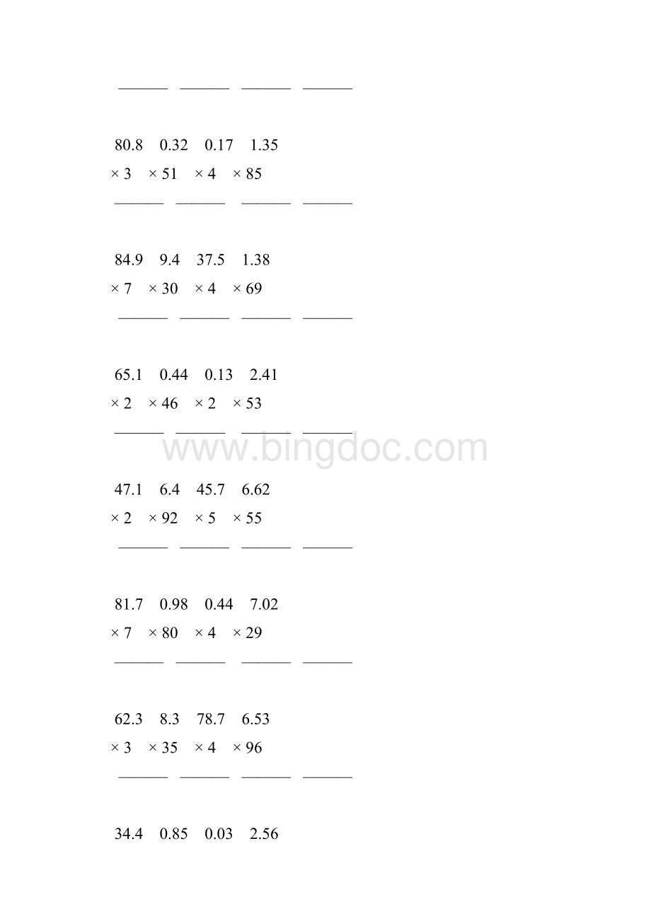 人教版五年级数学上册小数乘整数竖式计算题精选一线教师 强烈推荐 90.docx_第3页