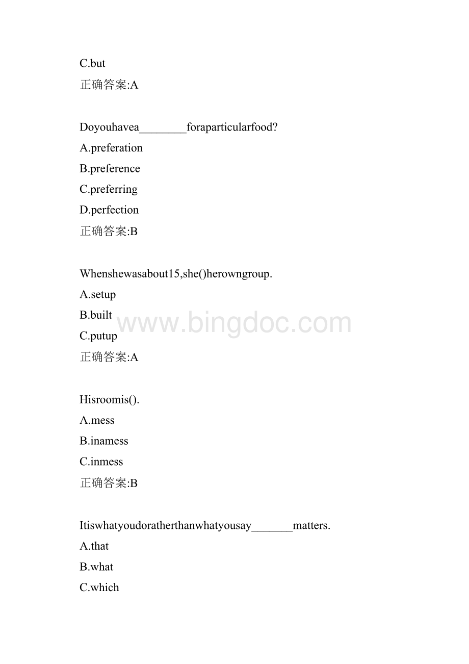 大工19春《大学英语2远程英语2》在线测试123问题详解.docx_第2页