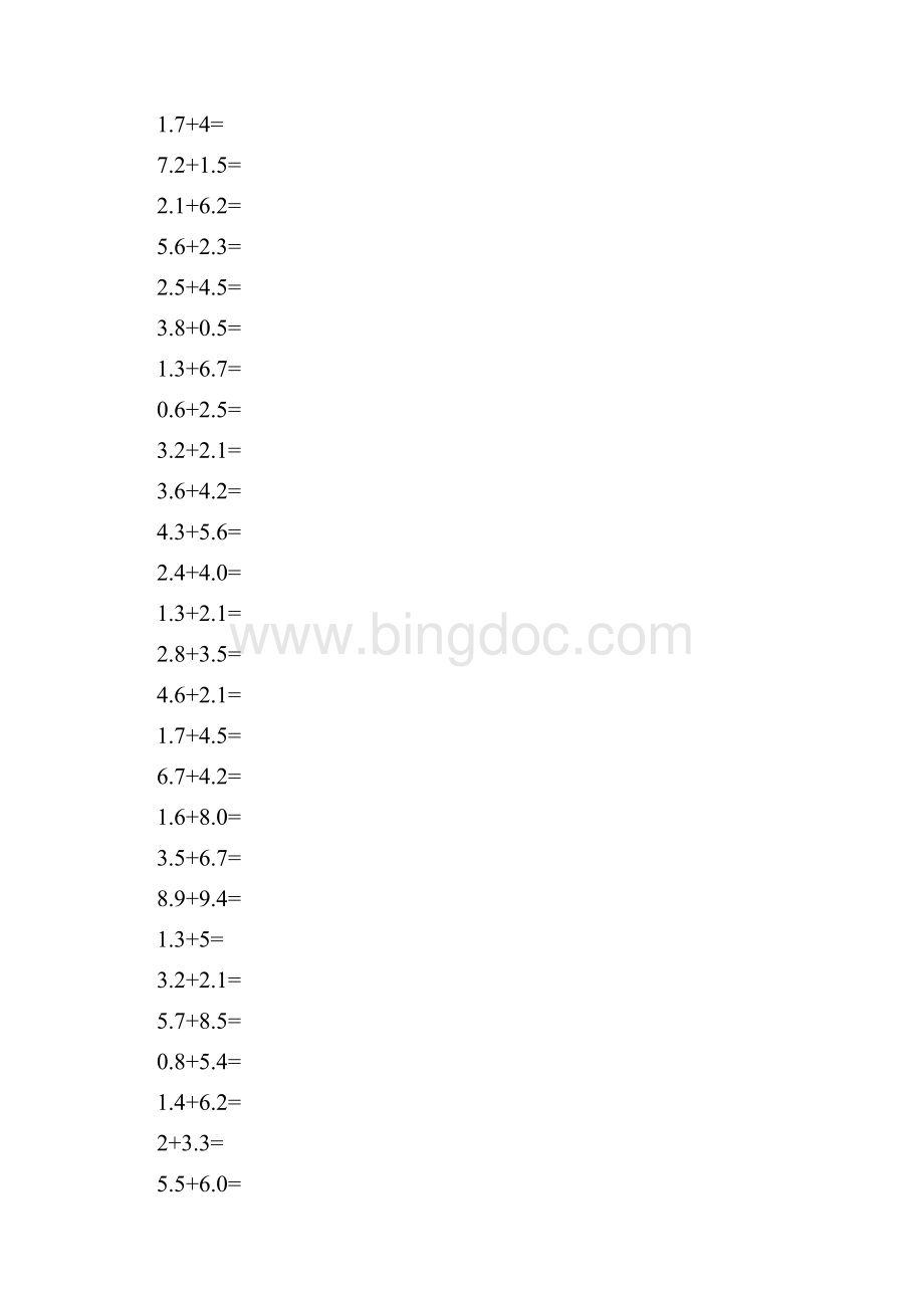 四年级下册全册数学口算题.docx_第2页