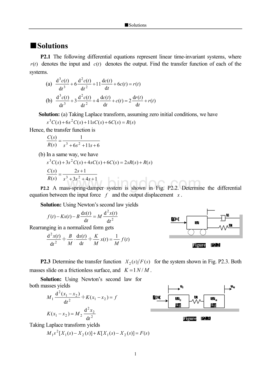 自动控制原理(中英文对照李道根)习题2题解.pdf
