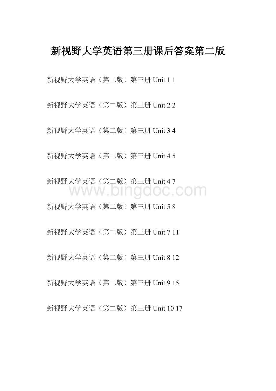 新视野大学英语第三册课后答案第二版.docx_第1页