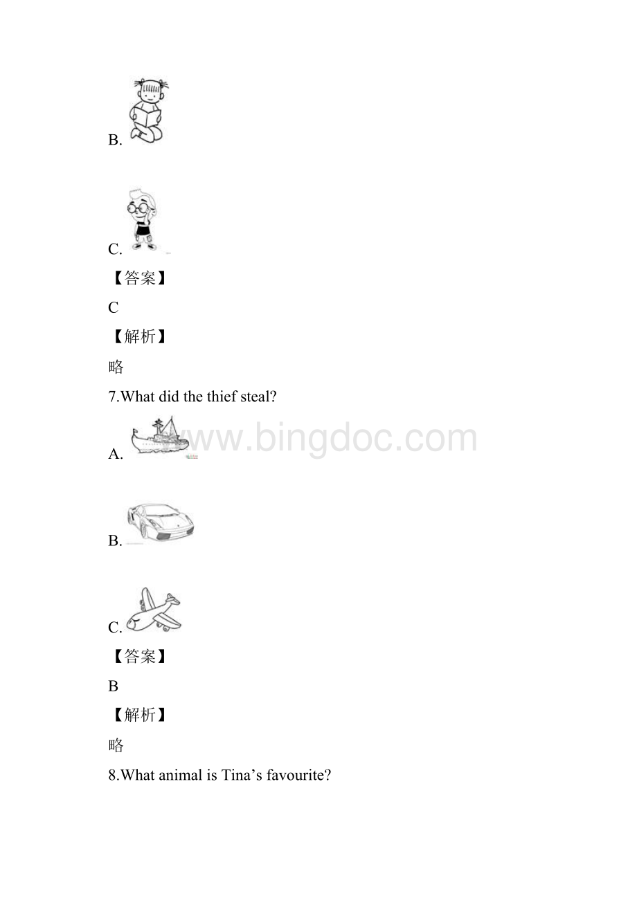 市第四中学 中考模拟考试一英语.docx_第3页