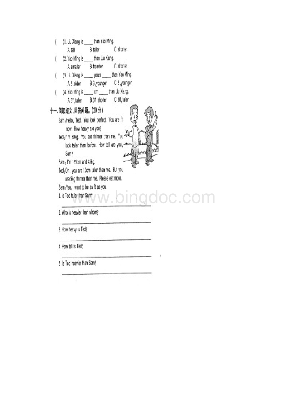 六年级下册英语试题1共48页word资料.docx_第3页