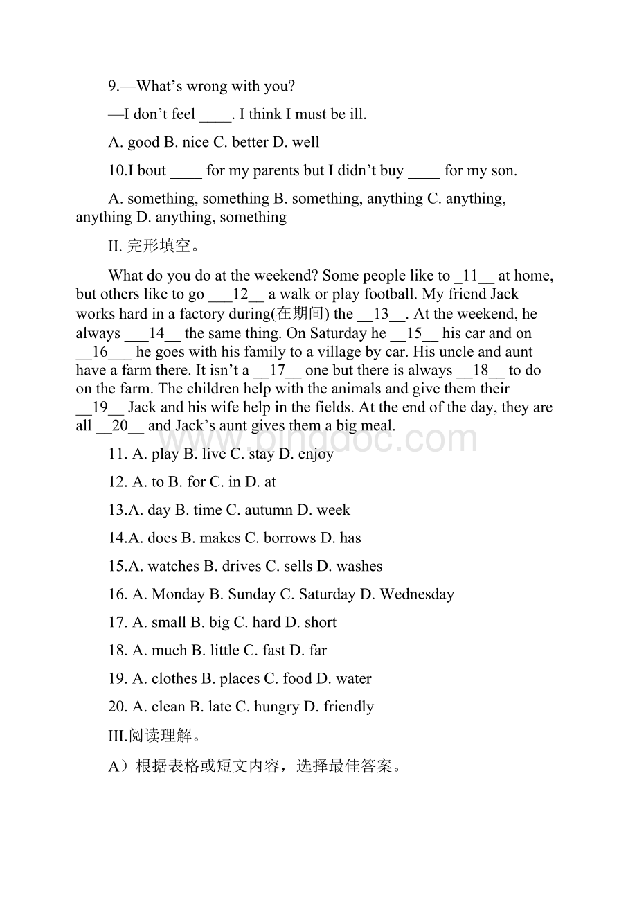 七年级英语下册Module10Aholidayjourney测试题新版外研版.docx_第2页
