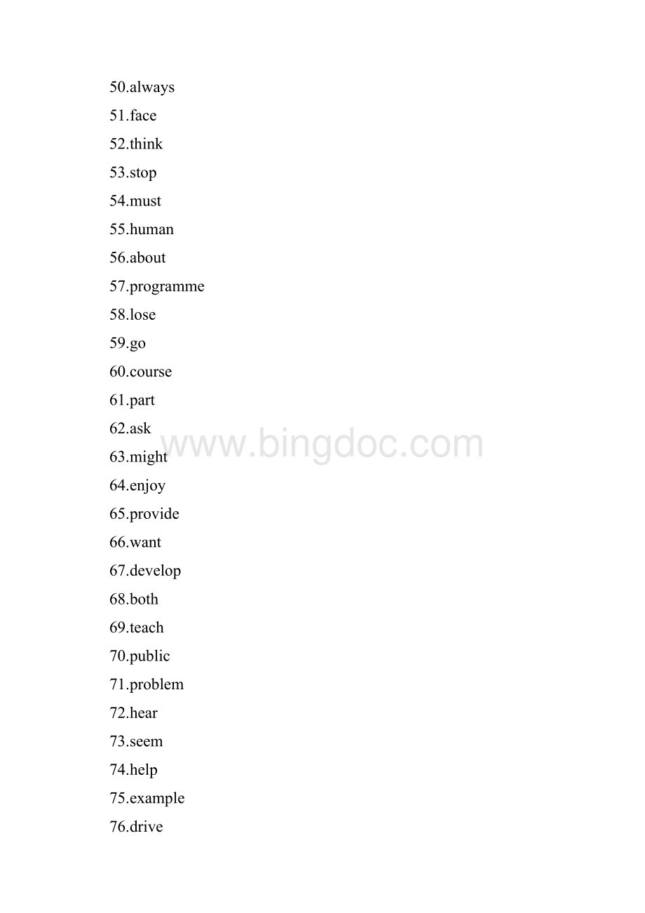 高中英语词汇随身记3500词高频乱序版绿卡图书.docx_第3页