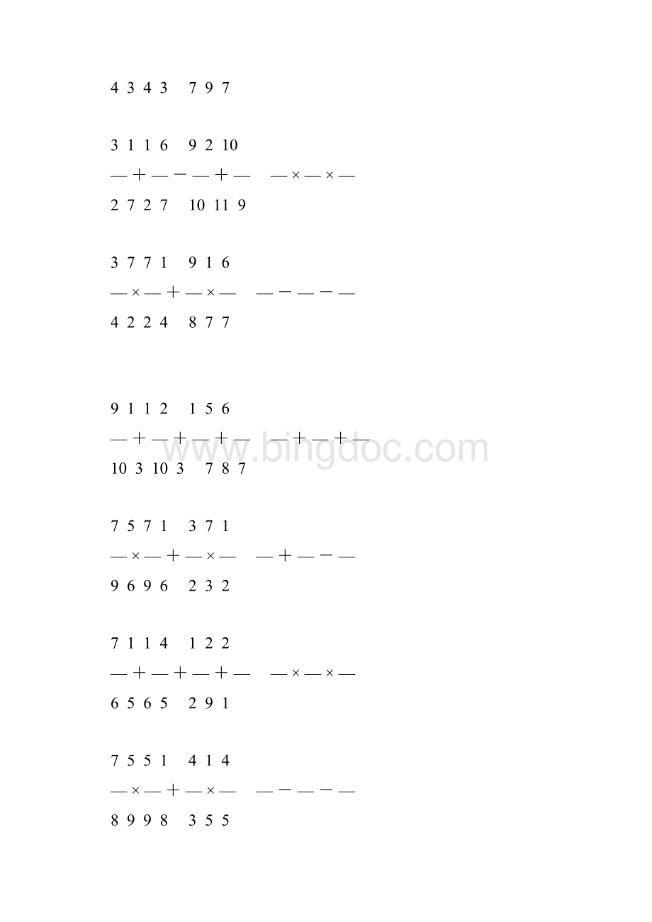 分数简便计算 151.docx_第2页