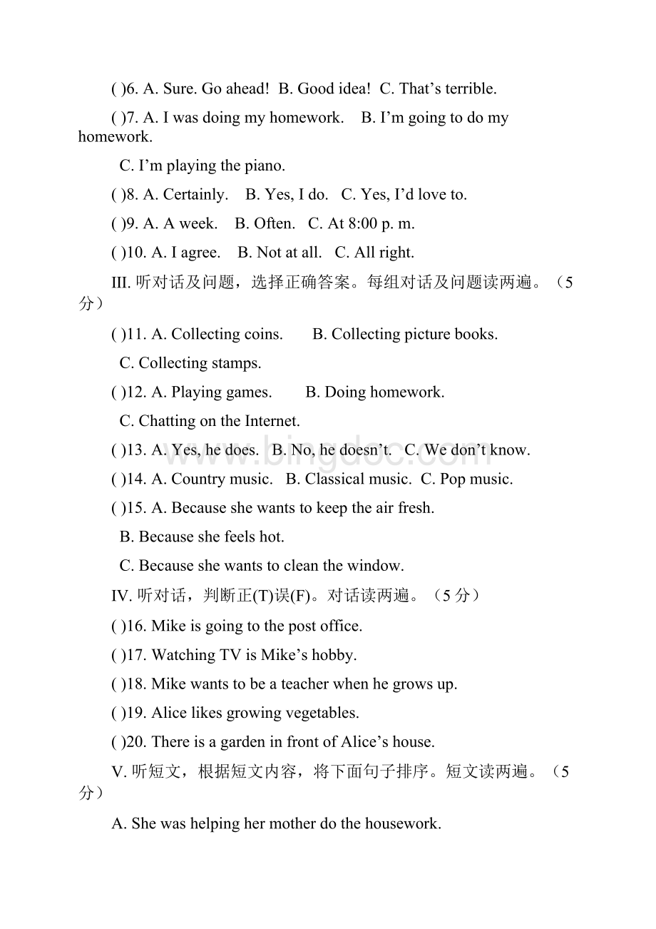 最新八年级英语上册Unit3单元测试题最新仁爱版.docx_第2页