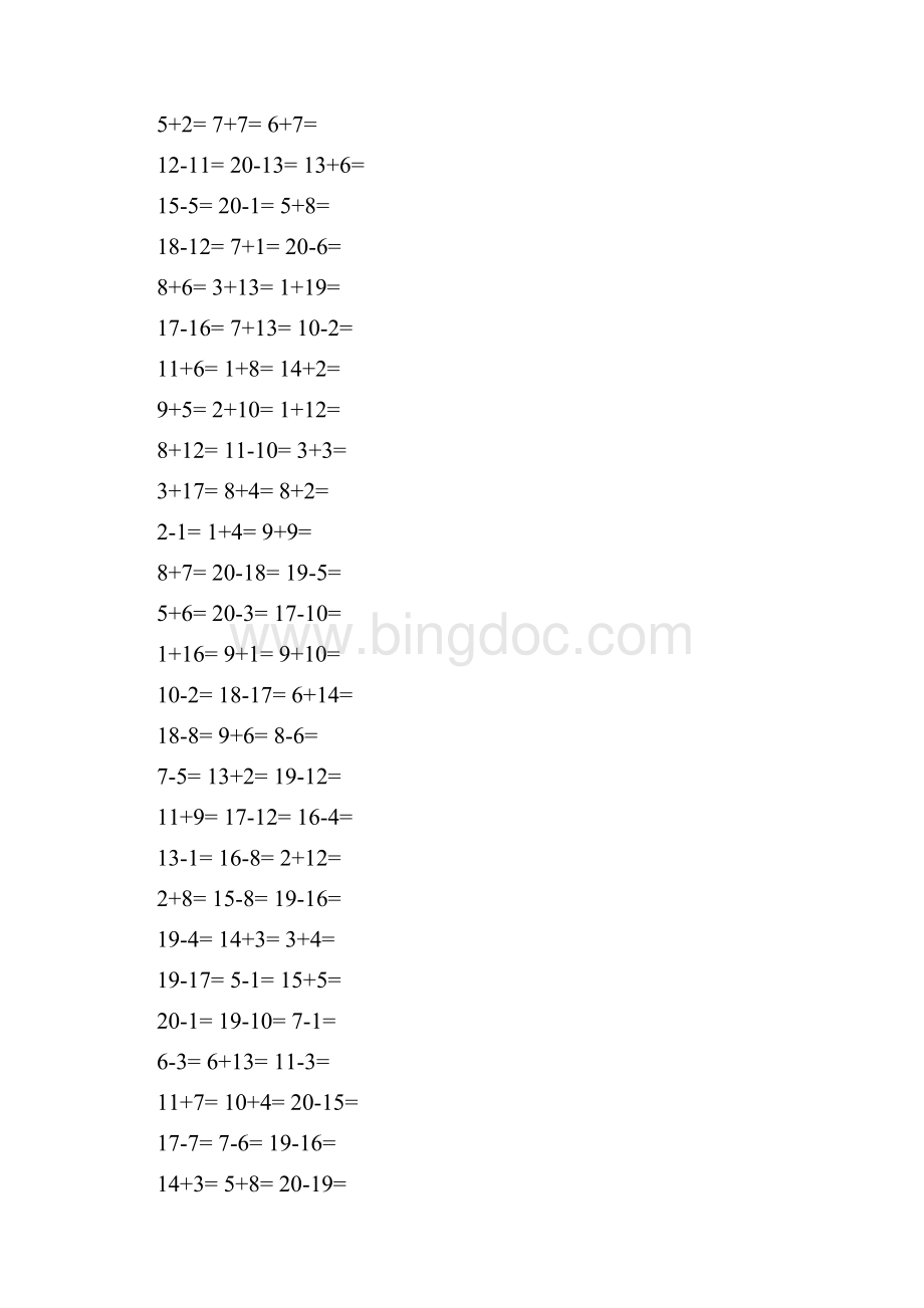 一年级20以内加减法口算题1000道A4直接打印.docx_第2页