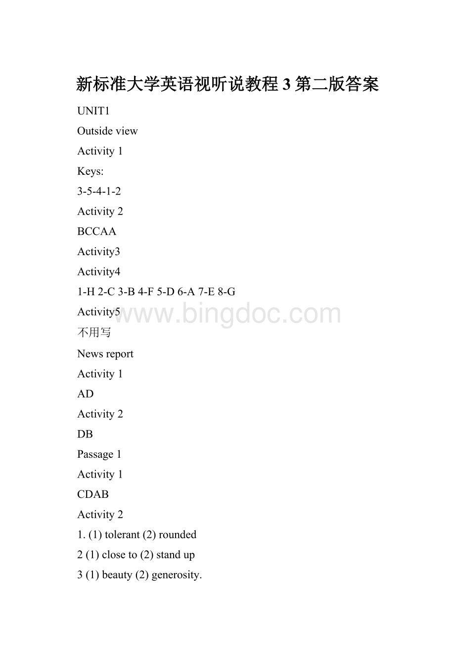 新标准大学英语视听说教程3第二版答案.docx_第1页