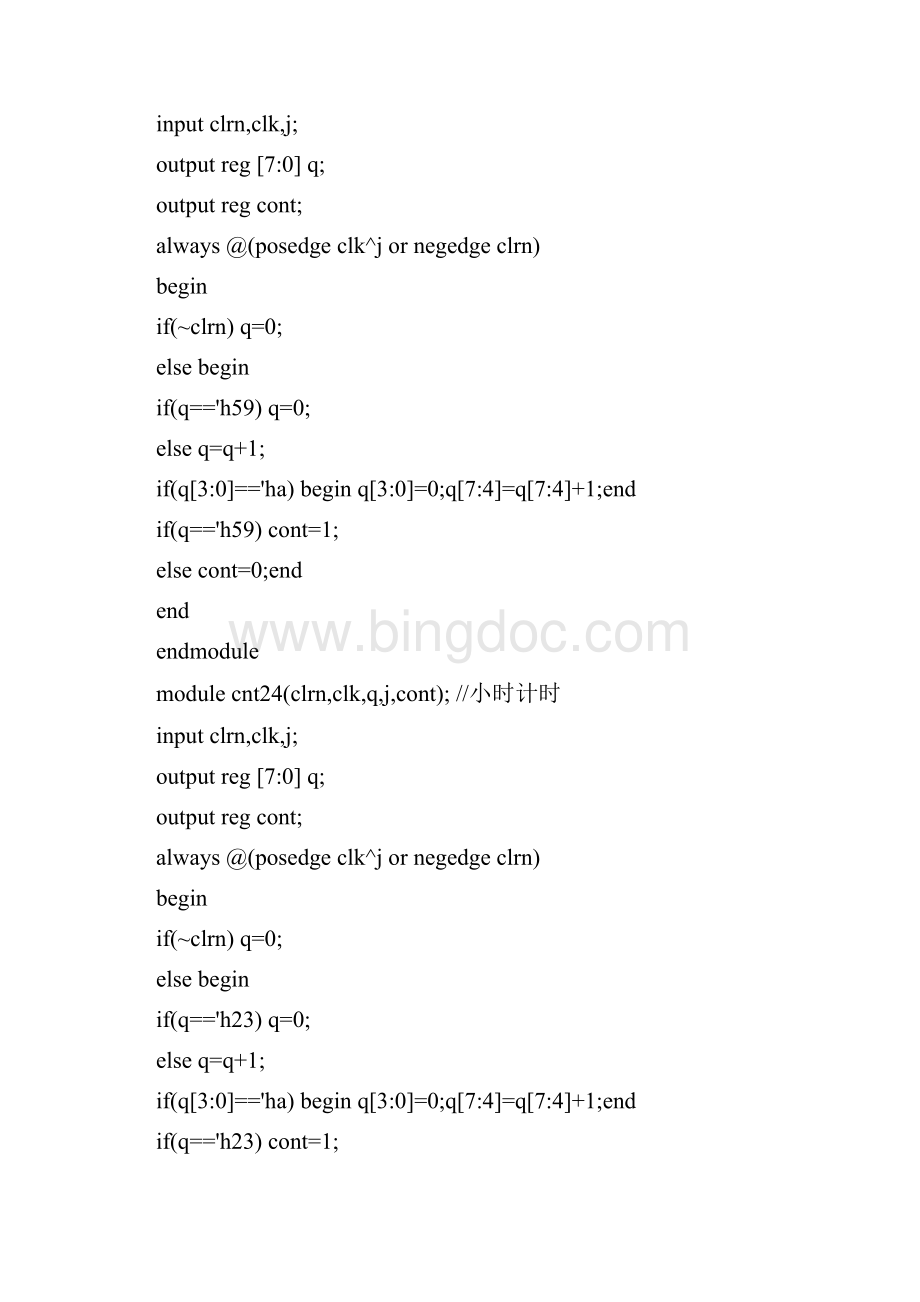 数字日历电路的设计Word文件下载.docx_第3页