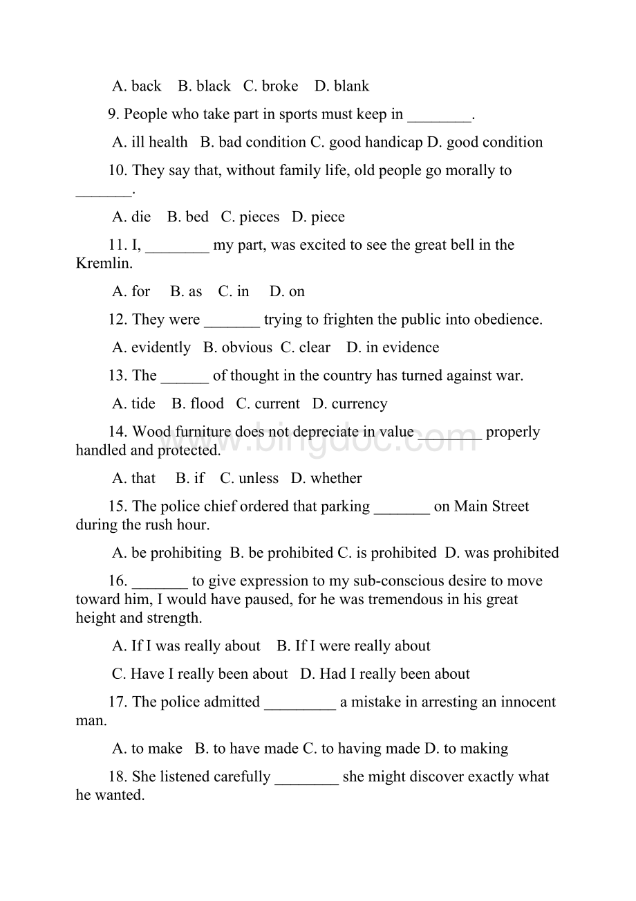 华东政法大学国际法专业博士入学考试英语试题.docx_第2页