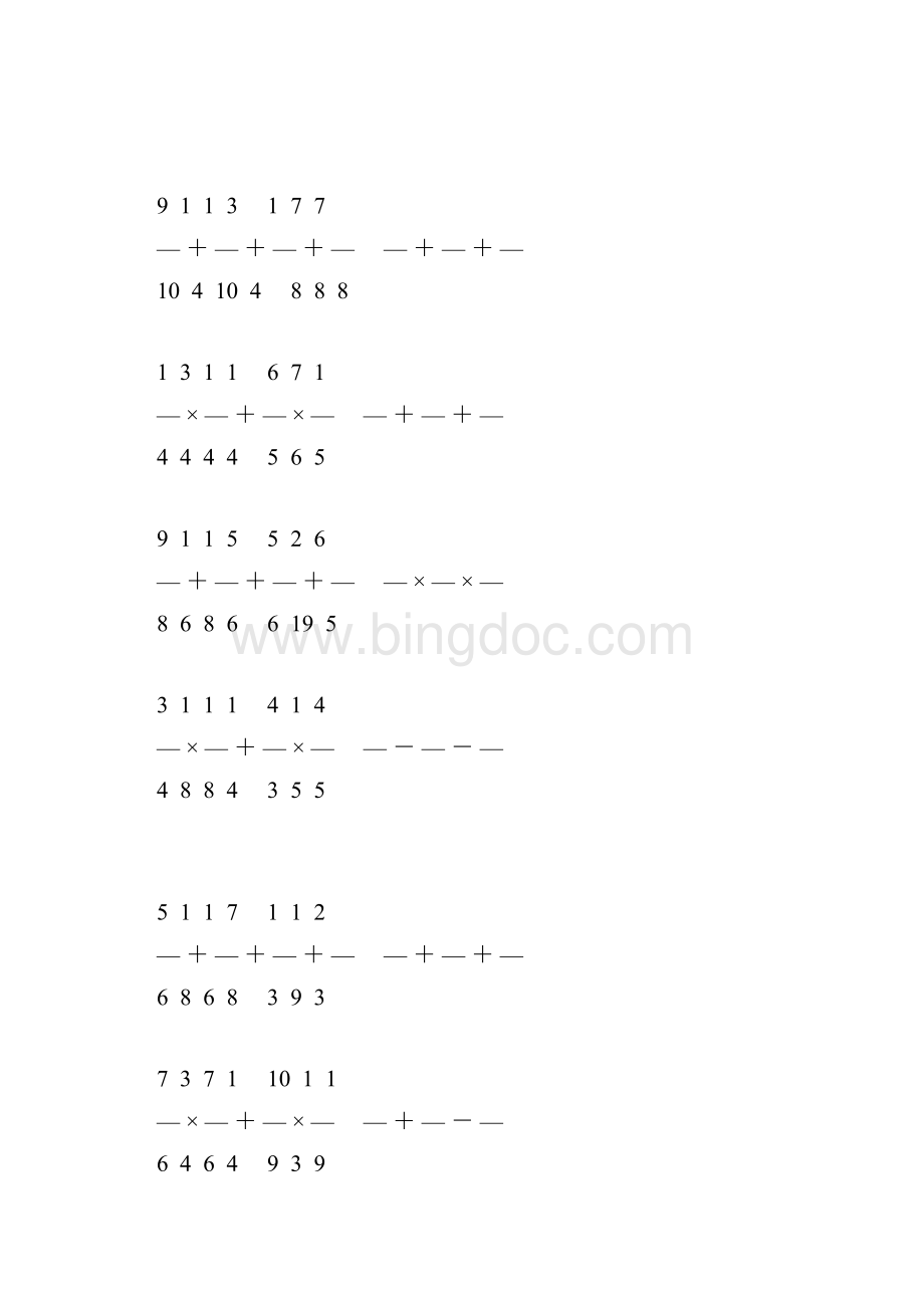 小学六年级数学上册计算题大全 154Word下载.docx_第3页