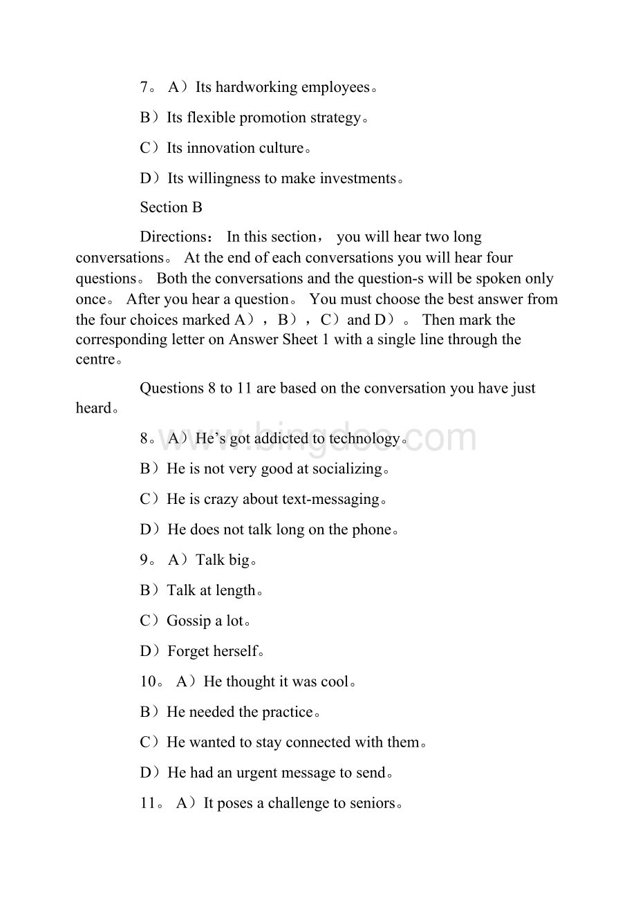 大学英语四级真题及答案第二套.docx_第3页