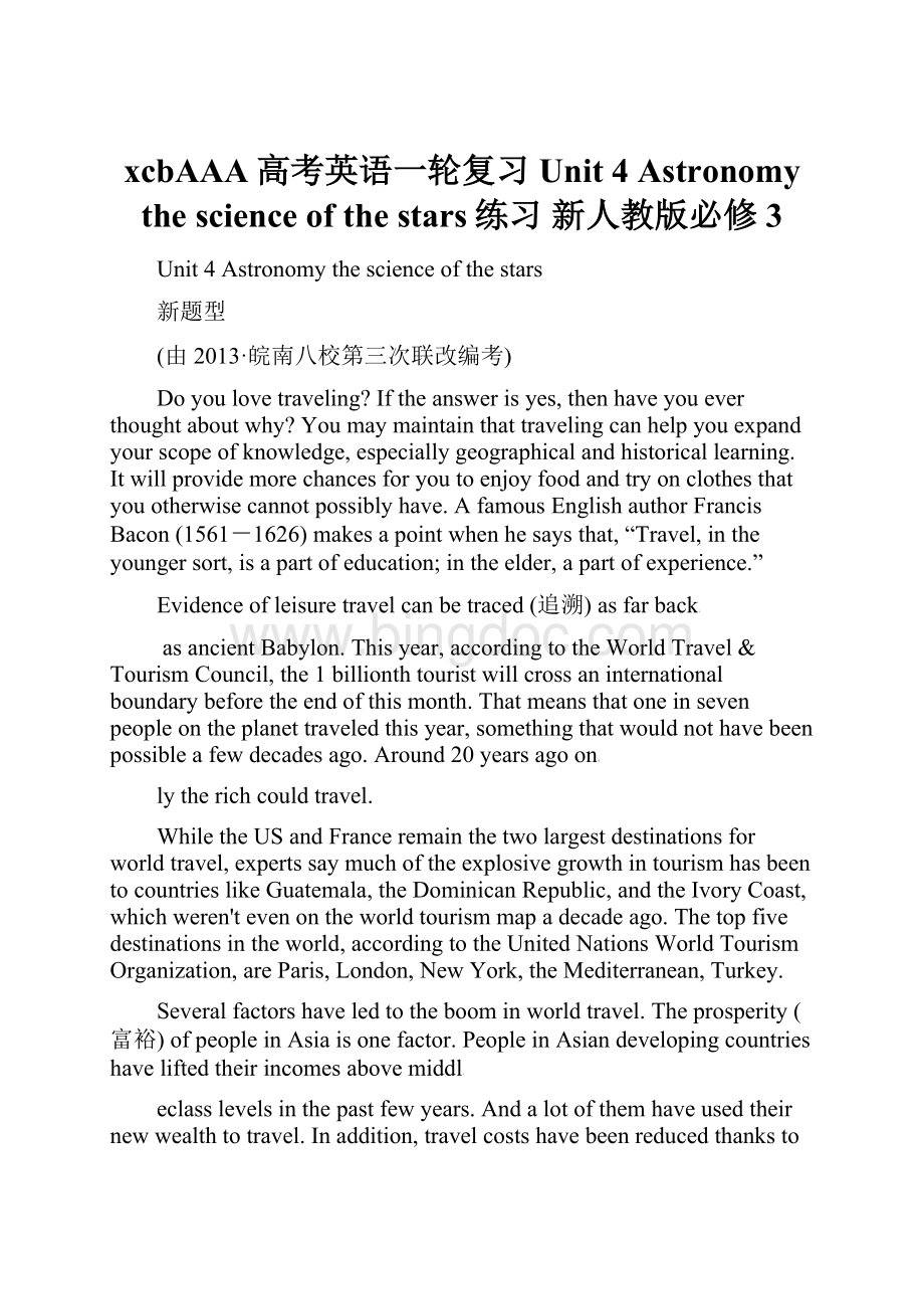 xcbAAA高考英语一轮复习 Unit 4 Astronomy the science of the stars练习 新人教版必修3.docx