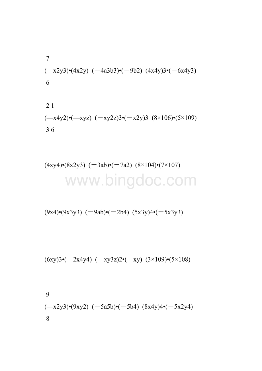初一数学下册整式的乘法练习题 36.docx_第3页