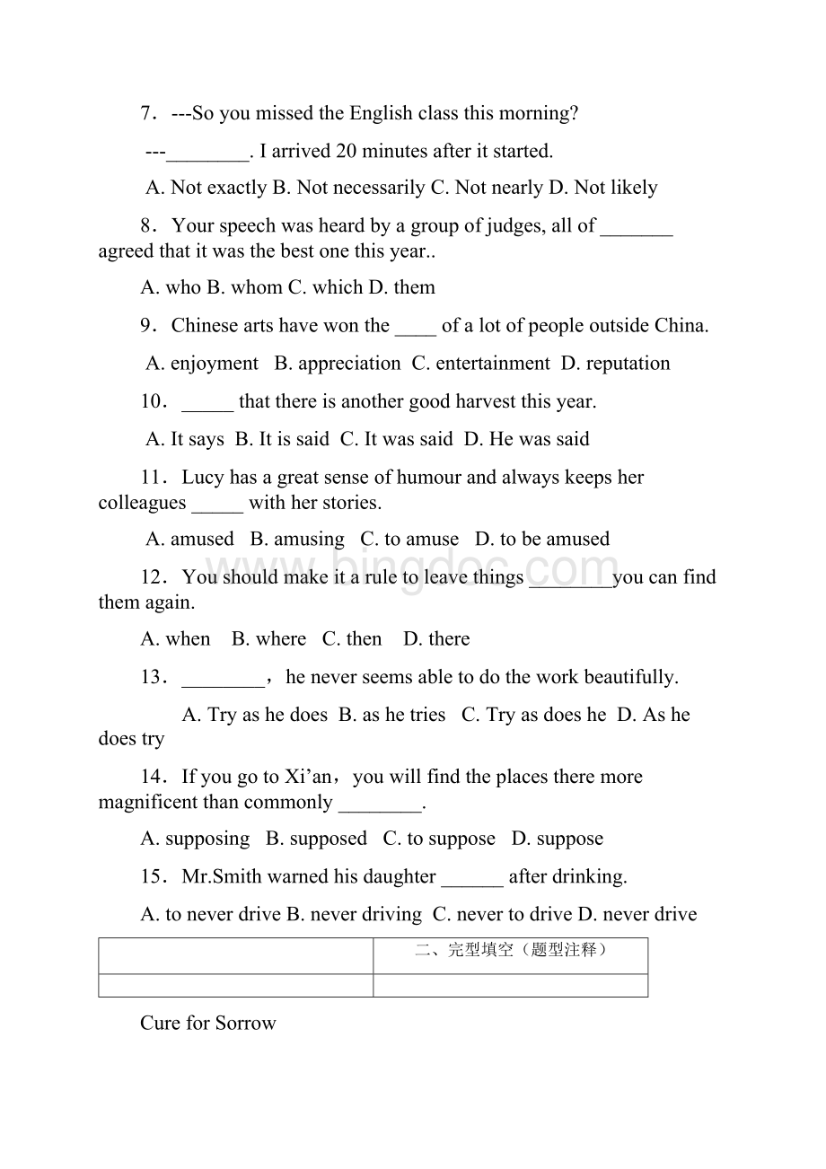 广东省江门市普通高中届高考英语一轮复习模拟试题02.docx_第2页