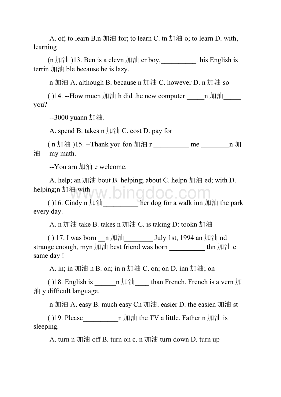 六年级下册英语试题小升初英语分班考试模拟题9全国通用.docx_第3页