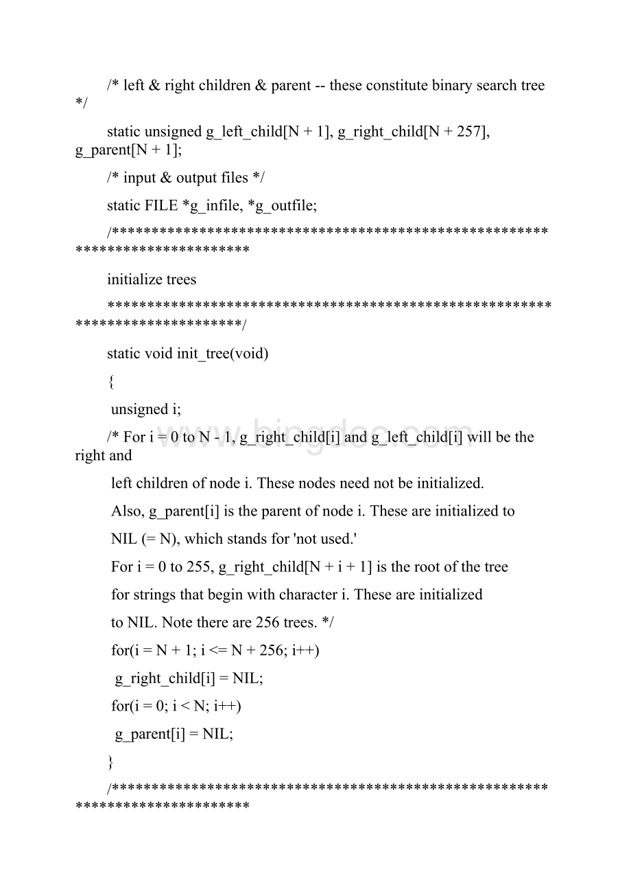 LZSS压缩算法C语言实现.docx_第3页