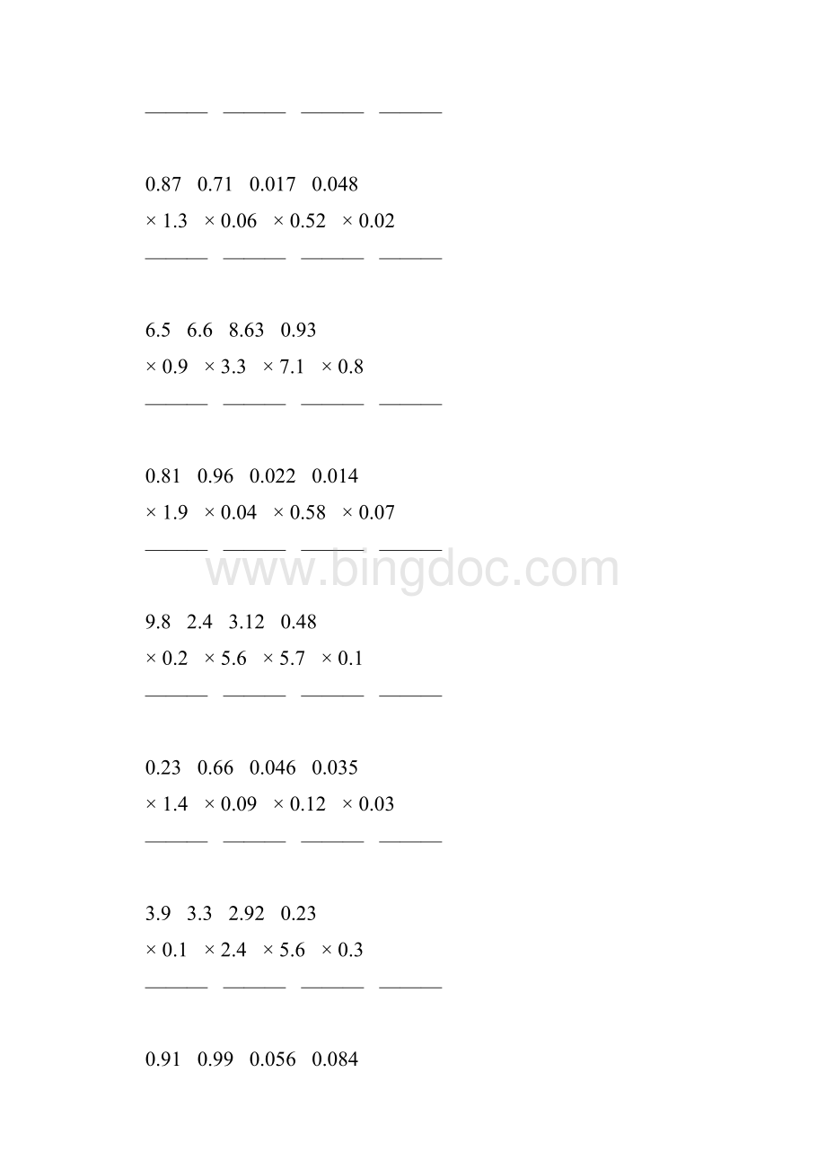 人教版五年级数学上册小数乘小数竖式计算题精选一线教师 精心编写 24Word文档格式.docx_第3页