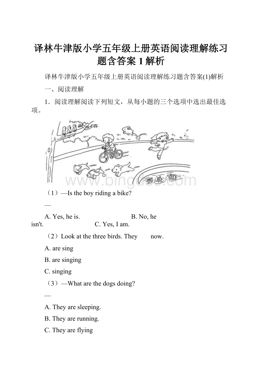 译林牛津版小学五年级上册英语阅读理解练习题含答案1解析Word格式文档下载.docx_第1页