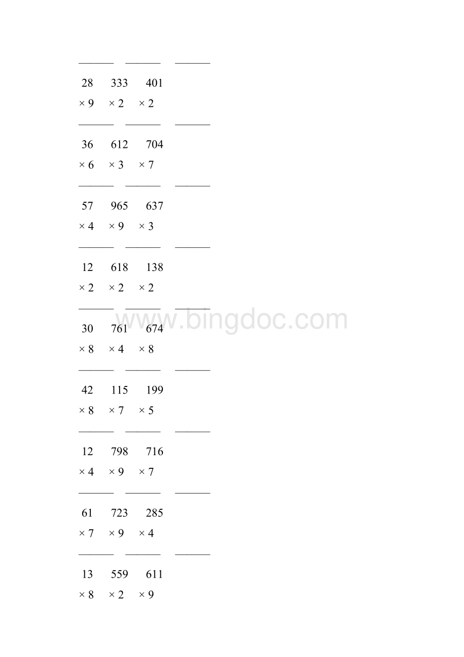 人教版三年级数学上册《多位数乘一位数》竖式练习题 30.docx_第2页