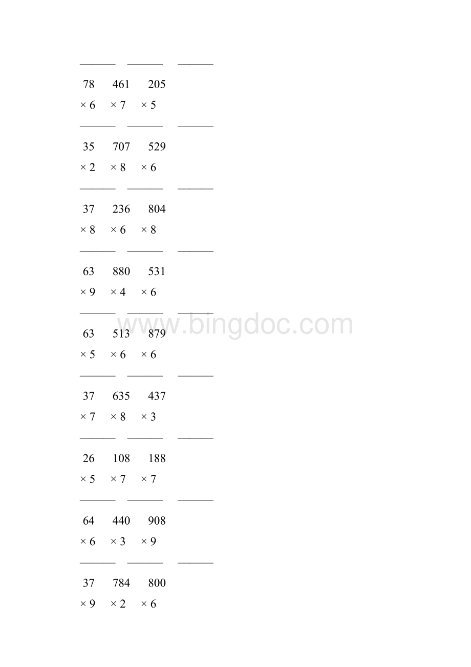 人教版三年级数学上册《多位数乘一位数》竖式练习题 30Word格式.docx_第3页
