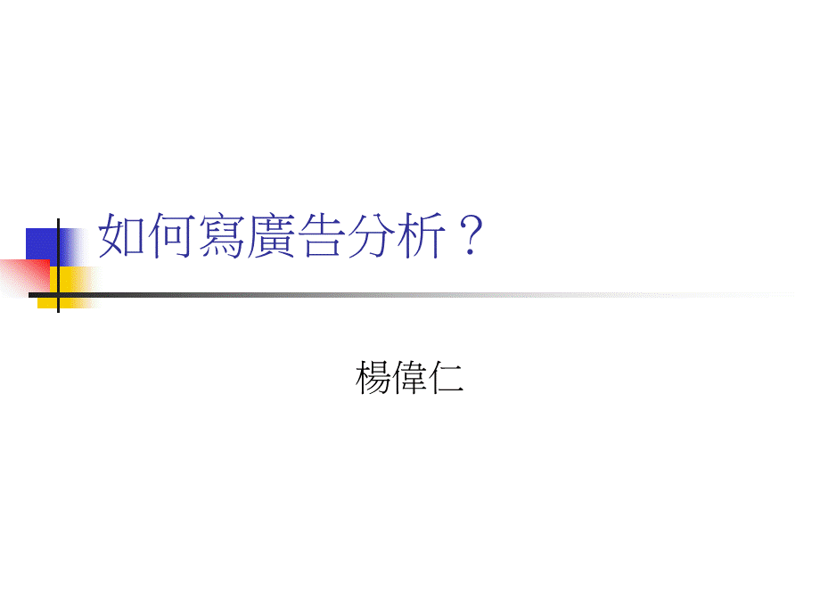 用创造力创造销售PPT课件下载推荐.ppt_第1页