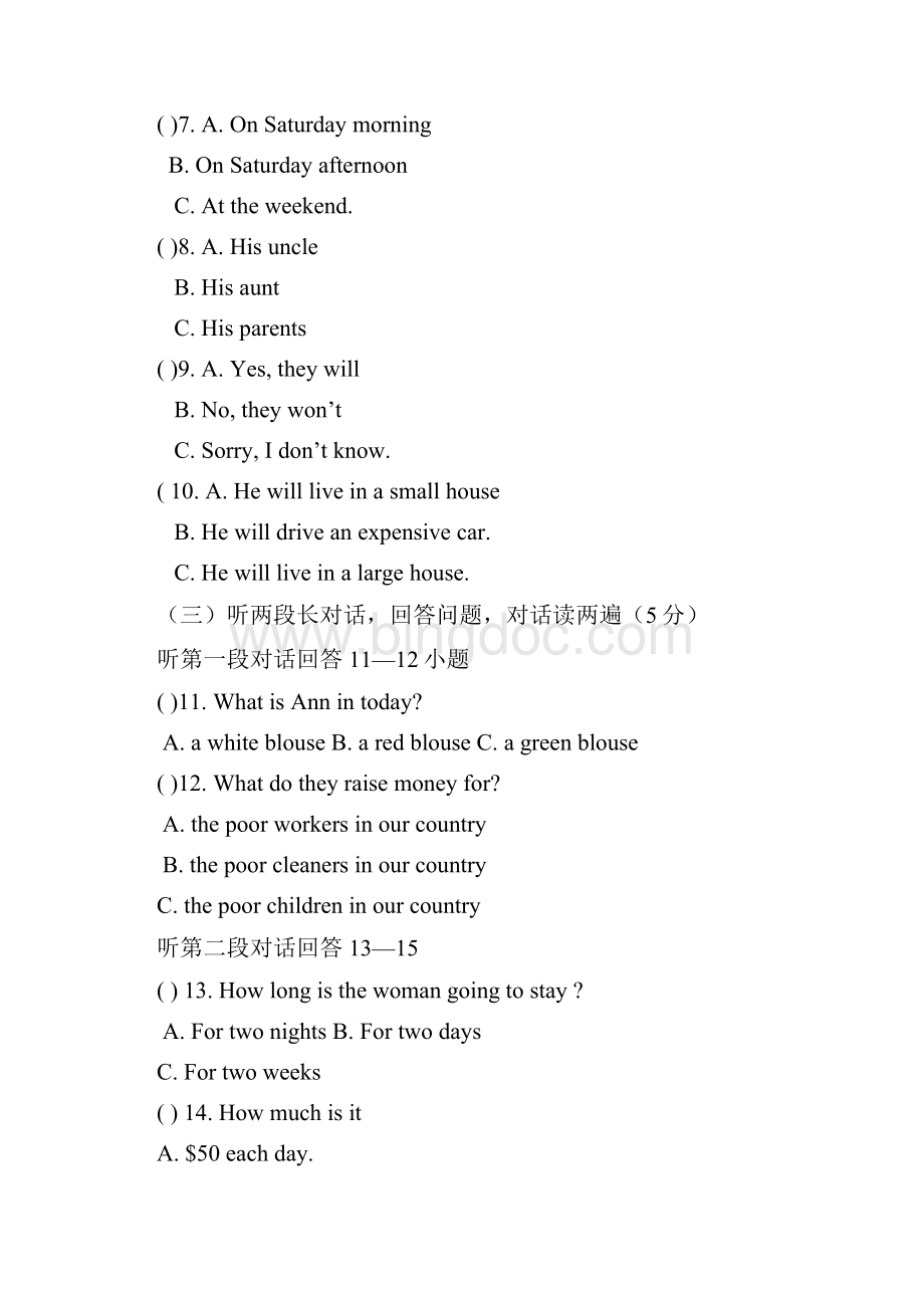 七年级英语下Unit9单元测试题Word文档格式.docx_第2页