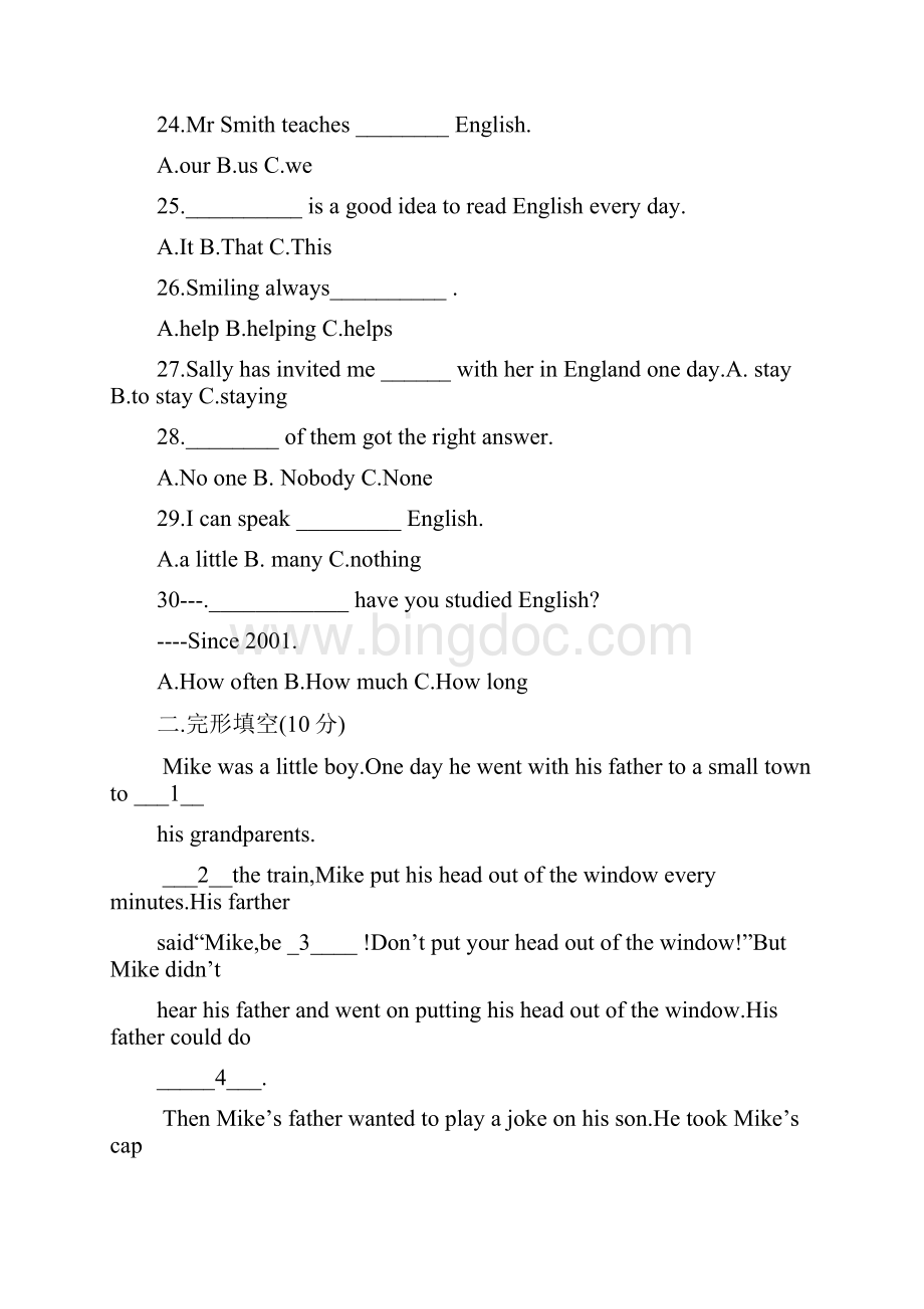 八年级上学期英语期末复习期末测试题.docx_第3页