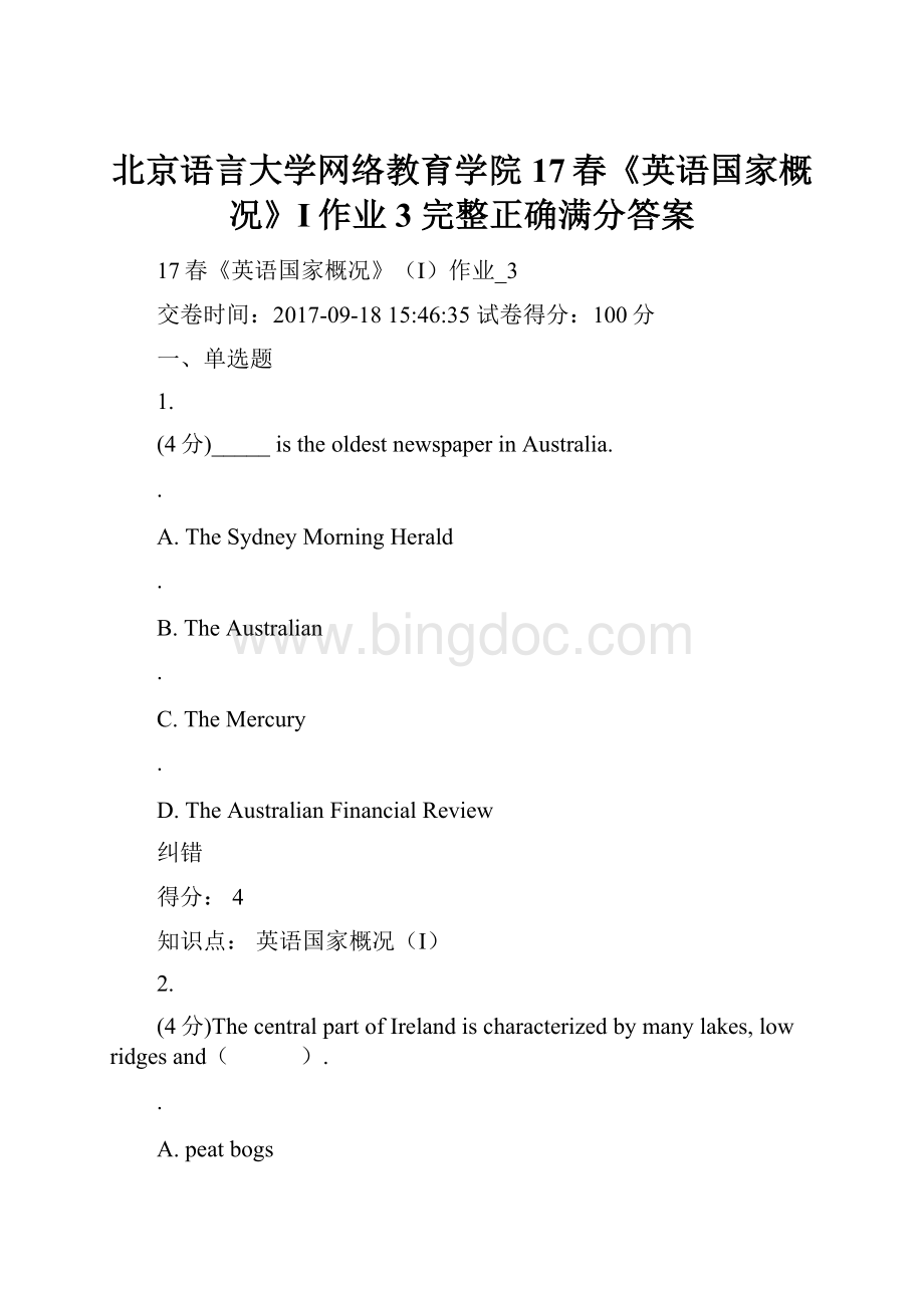 北京语言大学网络教育学院 17春《英语国家概况》I作业 3 完整正确满分答案.docx_第1页