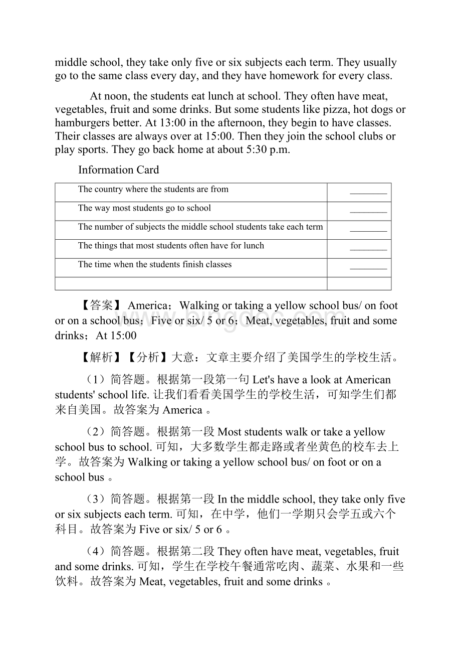 英语 七年级英语下册任务型阅读单元检测附答案经典1.docx_第3页