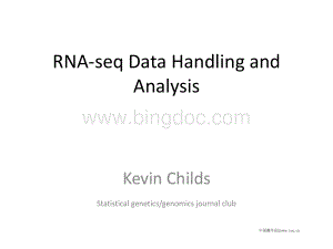 RNA-seq数据的处理与分析.pdf