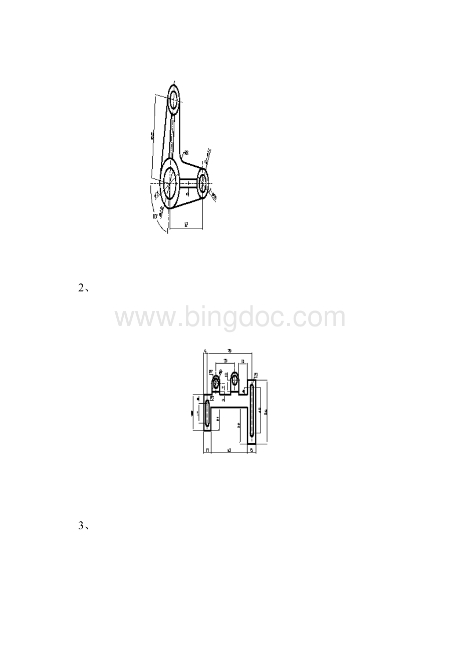 一AutoCAD绘图图框的制作.docx_第3页