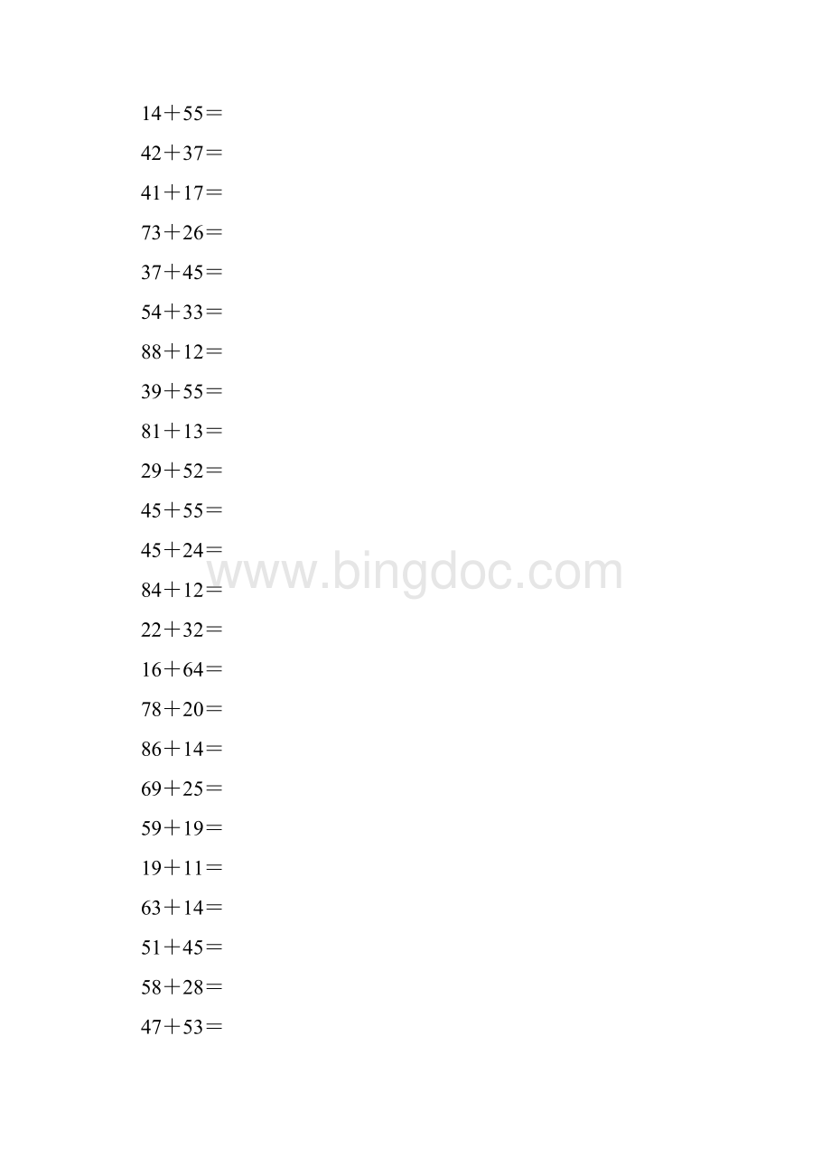 沪教版一年级数学下册两位数加两位数竖式计算题18.docx_第2页