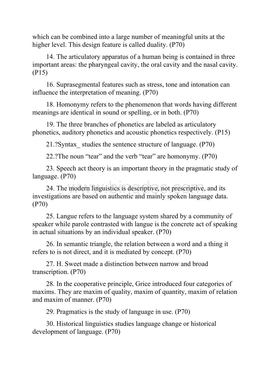 大学英语语言学练习题考试必考题.docx_第2页