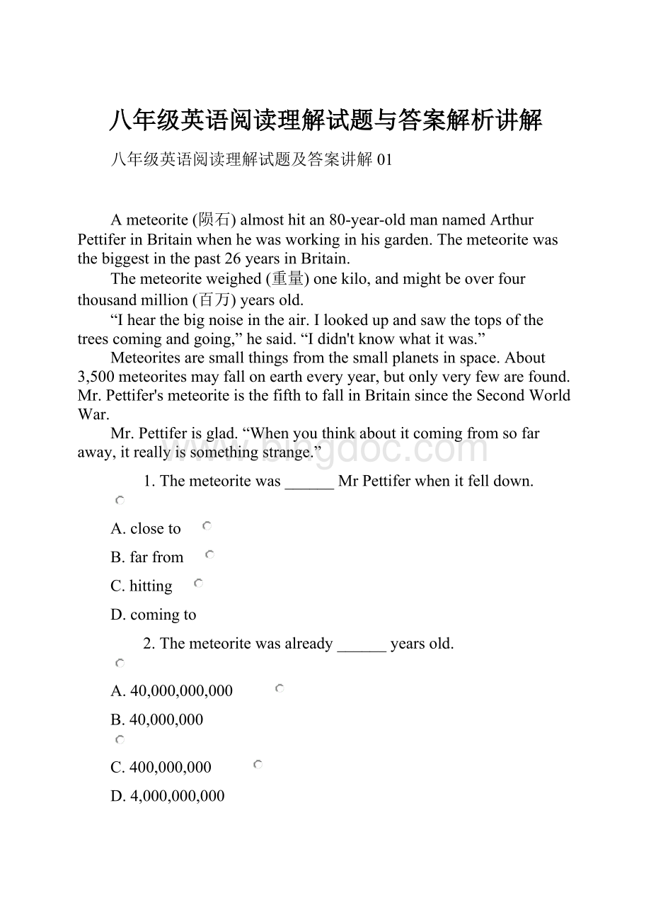 八年级英语阅读理解试题与答案解析讲解.docx_第1页