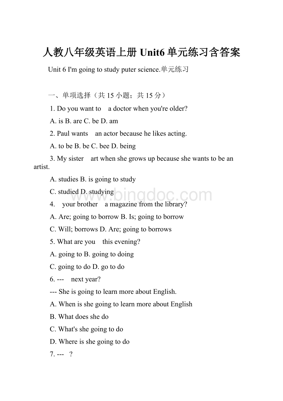 人教八年级英语上册Unit6单元练习含答案.docx_第1页